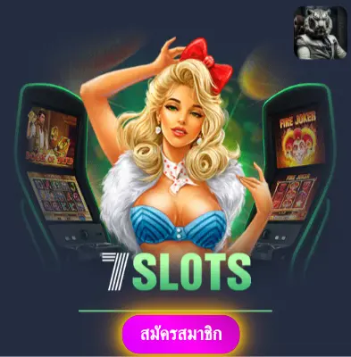 ALLBET24HR - ปั่นสล็อตกับเรา แล้วรับเงินจริงไปเลย ไม่ต้องรอ